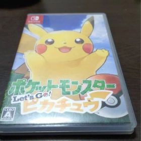 ポケットモンスター Let's Go! ピカチュウ