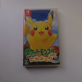 ポケットモンスター Let's Go! ピカチュウ