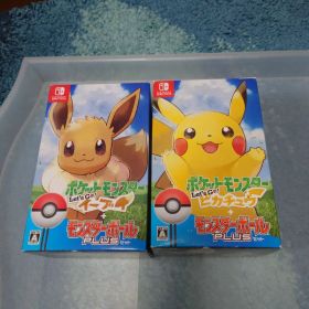 ポケットモンスター Let's Go! ピカチュウ モンスターボール 2つセット