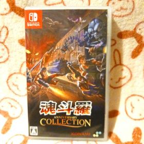 魂斗羅アニバーサリーコレクション Switch
