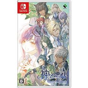 Switch／神々の悪戯 Unite Edition