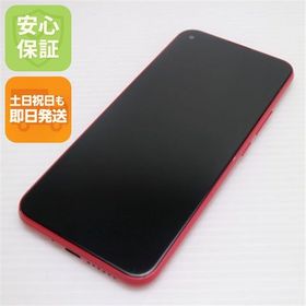 安心保証 超美品 Y!mobile Libero 5G レッド 白ロム