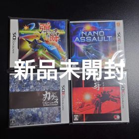【新品】弾爵 ナノアサルト 哭牙 KOKUGA Karous(カラス)