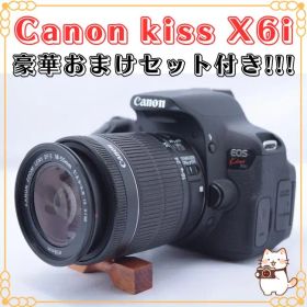 Canon EOS Kiss X6i レンズキット カメラデビュー♪セット