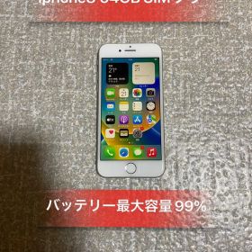 Iphone8 64GB SIMフリーバッテリー99％良品