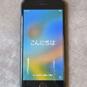 Apple iPhone8 本体 ブラック