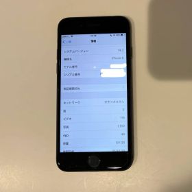 Apple iPhone 8 64GB ブラック 本体