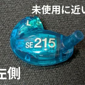 SHURE SE215 specialEdition ドライバー【未使用に近い】