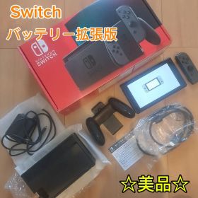 Nintendo Switch 本体セット グレー 箱 バッテリー拡張版