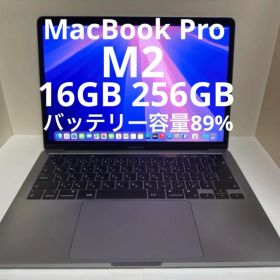 MacBook Pro M2 16GB 256GB アップル 2022
