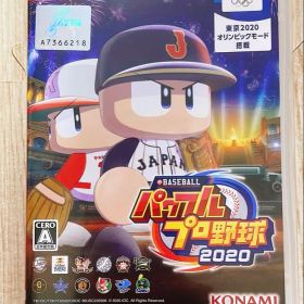 eBASEBALL パワフルプロ野球2020 Switch