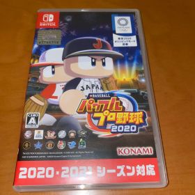 Switch eBASEBALLパワフルプロ野球・2020