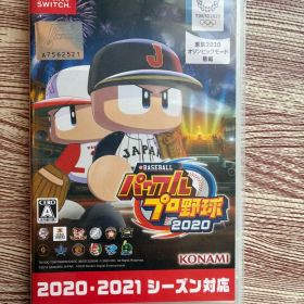 eBASEBALL パワフルプロ野球2020 Switch