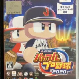 【美品】EBASEBALL パワフルプロ野球・2020 パワプロ 2021