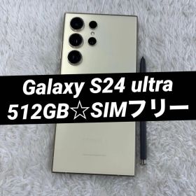 Galaxy S24 ultra 512GB チタニウムイエロー f34