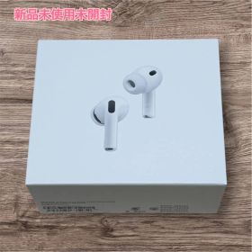 Apple AirPods Pro 3 新品未開封