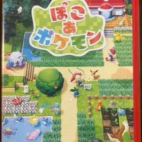 ぽこあポケモン Nintendo Switch 2専用ソフト