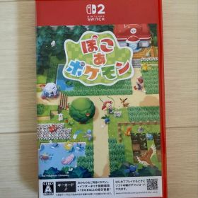 ぽこあポケモン Switch2 ソフト