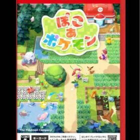 ぽこあポケモン ほぼ新品