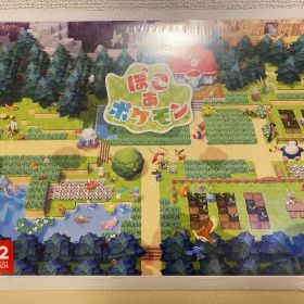 ぽこあぽけもん Nintendo Switch ソフト 楽天ブックス限定