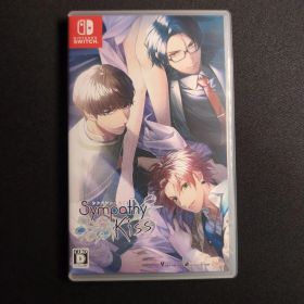Sympathy Kiss シンパシーキス Switch ソフト 匿名配送