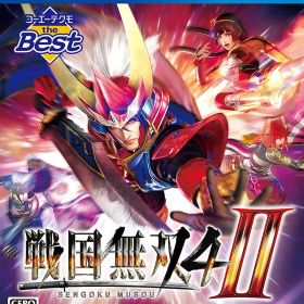 コーエーテクモ the Best 戦国無双4-II