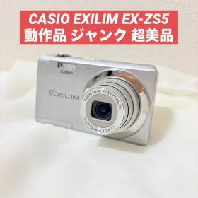 CASIO EXILIM EX-ZS5 コンデジ 動作品 ジャンク 美品