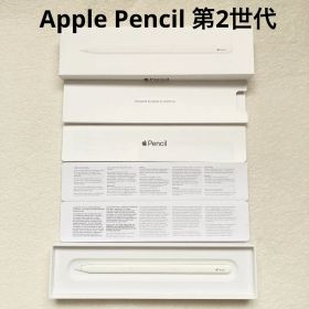 【正規品】Apple Pencil 第2世代 ホワイト 磁力 ペアリング