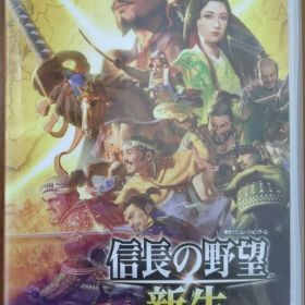 信長の野望・新生 with パワーアップキット Switch