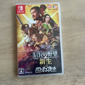 【値引き交渉あり】Switch 信長の野望 新生 with パワーアップキット