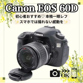 自撮りOK✨Canon EOS 60D✨デジタル一眼レフカメラ✨スマホ転送OK✨
