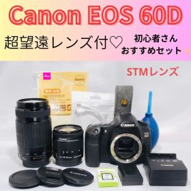 Canon EOS 60D☆ハイアマチュア☆◆一眼レフカメラ☆超望遠レンズ付