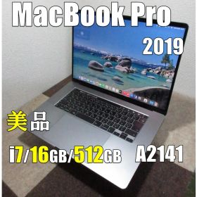 『美品』 MacBook Pro2019 A2141 16㌅ バッテリー良好