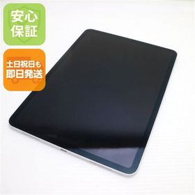 安心保証 超美品 iPad Pro 11インチ Wi-Fi 64GB シルバー 本体