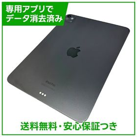 【バッテリー96%】iPadPro 11インチ第5世代 Wi－Fi 512GB スペースブラック
