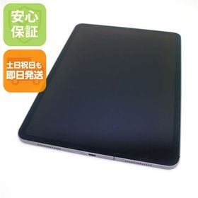 超美品 SIMフリー iPad Pro 11インチ Wi-Fi+セルラー 256GB グレイ