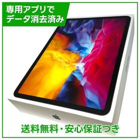 【バッテリー85%】iPadPro 11インチ第2世代 Wi－Fi 128GB スペースグレイ