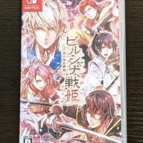 【Switch】 ビルシャナ戦姫 〜源平飛花夢想〜