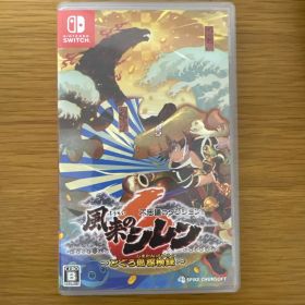 Switch 不思議のダンジョン 風来のシレン6 とぐろ島探検録