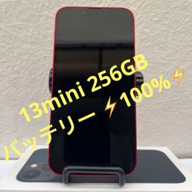 Apple iPhone 13 mini 256GB 本体