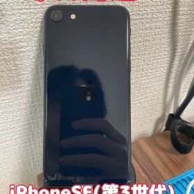 【即日発送！】 iPhoneSE(第3世代) 64GB