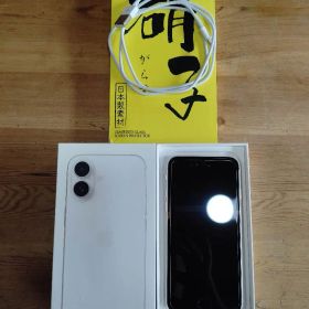 【整備済み品】 Apple iPhone SE（第3世代） 64GB