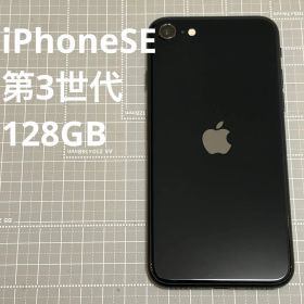 iPhoneSE 第3世代 128GB ミッドナイト バッテリー76%