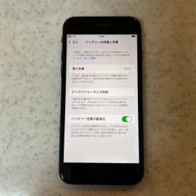 Apple iPhone SE 第3世代 64GB ブラック 87％美品 傷なし