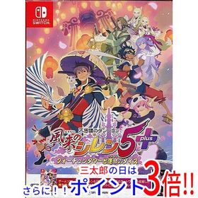 【中古】送料無料 スパイク・チュンソフト 不思議のダンジョン 風来のシレン5plus フォーチュンタワーと運命のダイス Nintendo Switch【