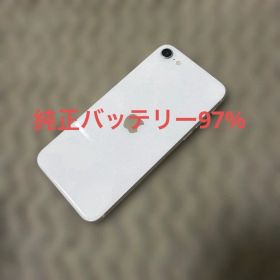 Apple iPhone SE 第3世代64GB スタートライト