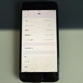 Apple iPhone SE3 64GB 本体のみ ジャンク