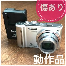 【GPS・ライカレンズ搭載】LUMIX DMC-TZ10 傷あり動作品 シルバー