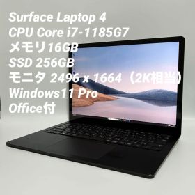 【良品】Surface Laptop 4 i7/16GB/256GB ブラック