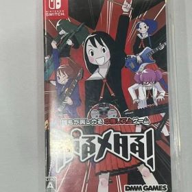 ◇ニンテンドースイッチ がるメタる！